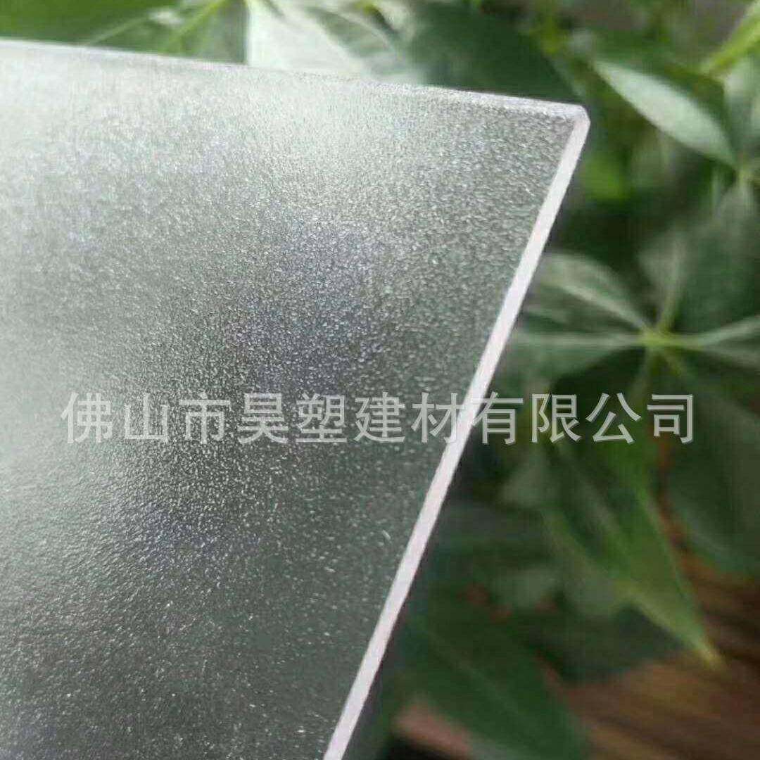 c磨砂散光板棚雨棚温车室片大棚PC透明亚克p力GPS灯光工程采光板