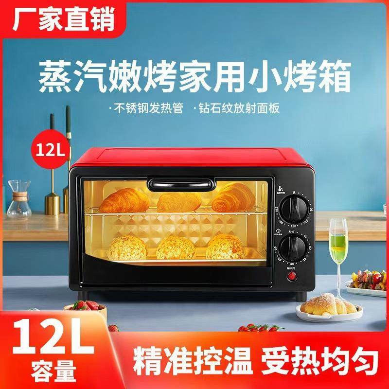 新功电烤箱款大箱蒸烤一体式多能烤微波炉电烤两箱大容量家商用