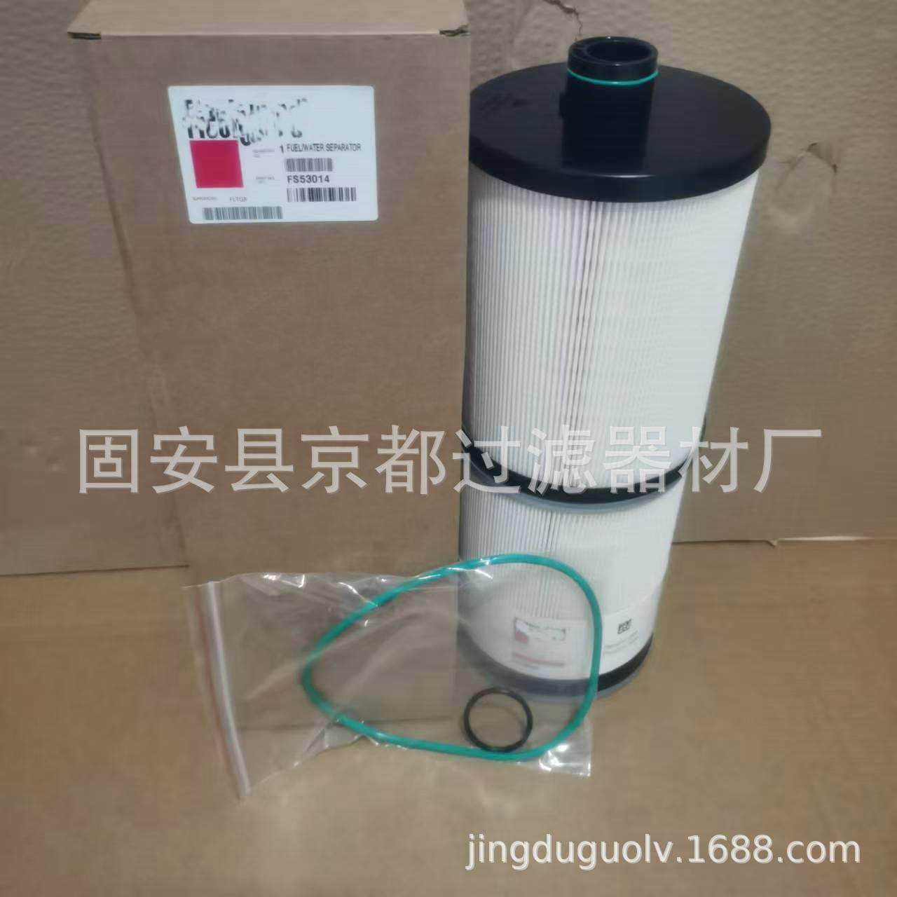 柴滤芯机油滤芯油气滤HVY芯空替代佛列加FS53014油水分离滤芯