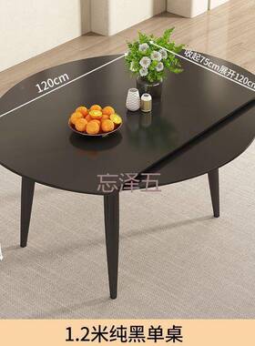 PCGS奶油型风缩岩板折600餐桌家用小户现代简约轻奢可伸叠圆桌餐