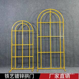 婚庆铁布艺拱形景花田喜事装屏背风婚礼迎宾区置花架10093088门橱