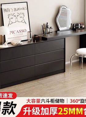 梳妆台妆家用轻奢转角柜婚化桌一体黑色DKF柜柜子简房约斗美式一