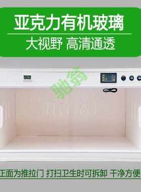 保ut智能温控恒温pvc饲箱芦丁鸡鬃狮y蜥养爬宠温RHV加热养蛇睫角