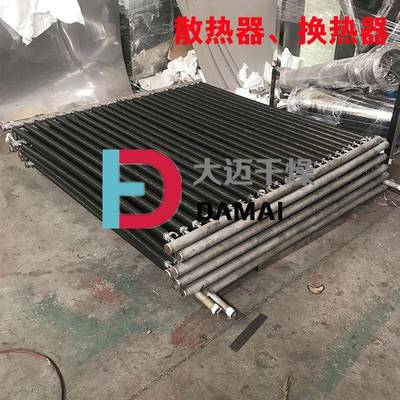 蒸汽热换热器导热油换热器不锈钢换热器管片非标定制换热器高温翅