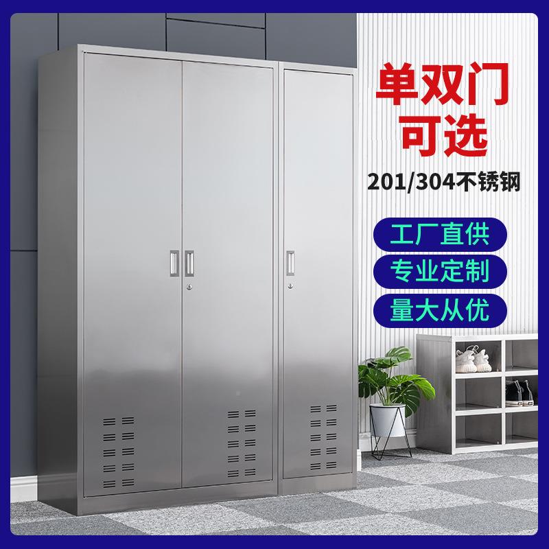 304不锈钢清柜XH849641保洁柜工具整理柜校洁家用阳台学拖把把收