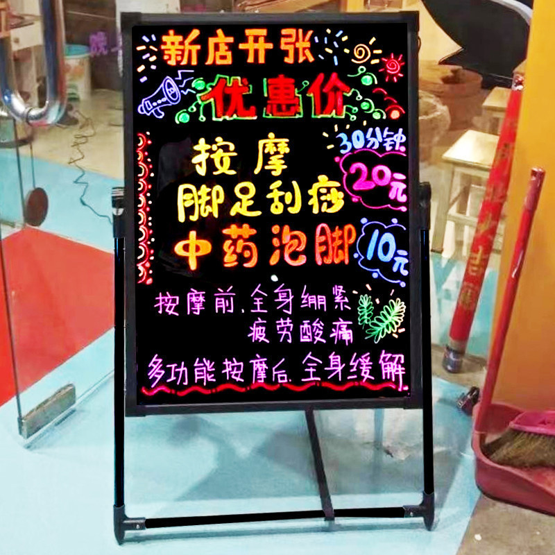 LED荧光手写充电广告板长续航