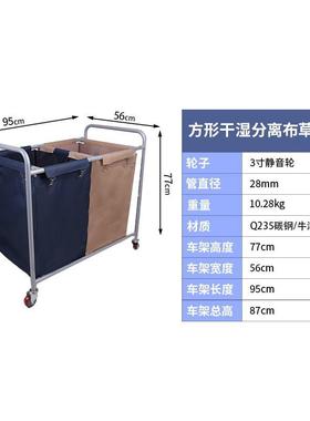 草车酒店客专布用工作保洁手推车房清车洁布袋洗79485衣房干洗店