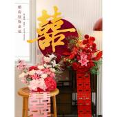 ?结婚婚房面客茶几布置订床Fh x}$p$头桌摆婚件花装 扮婚庆厅用品