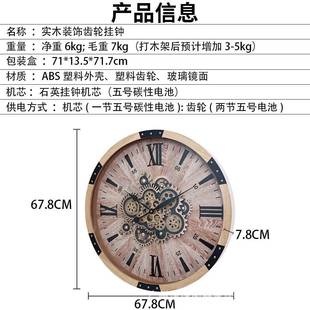 简热销复古挂钟实木约轮壁齿挂钟大厅尺GTCM2400寸家用客钟表