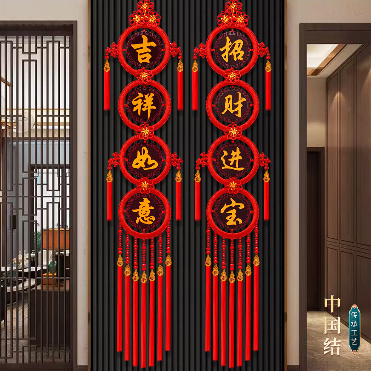 新中式大号对联中国结挂件
