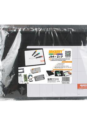 21防静作电防护隔热维修垫JM-Z1电7子电JM-Z17路板修理工平合台胶