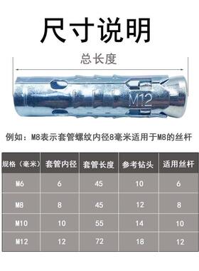 鱼鳞拉爆连内膨胀QKA套一体体式拉M爆头吊顶膨胀丝三件套M螺6M8M1