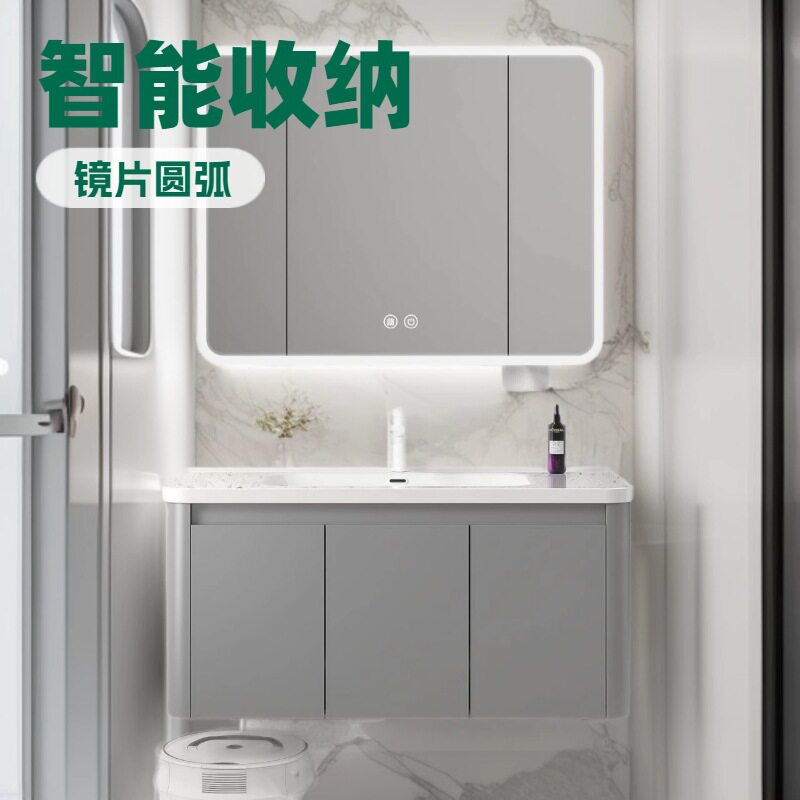 浴室镜柜带美妆架陶瓷盆收纳