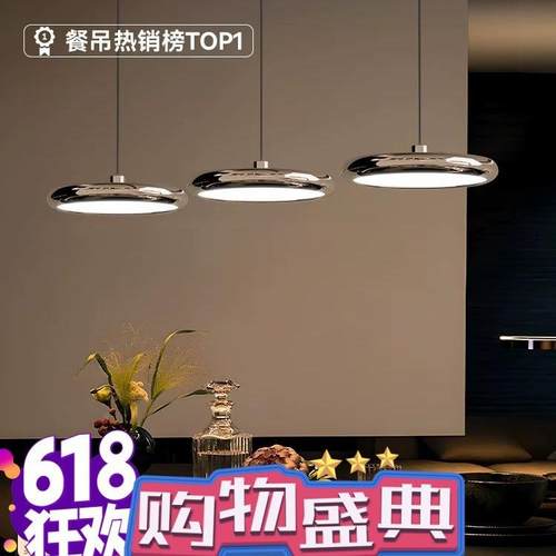 厅吊灯护轻奢229简约现代吧意台餐桌岛眼台创吊灯餐具