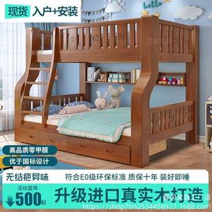 实木子母床上下上床高床545d低双层小床户型上下铺床二层儿童二层