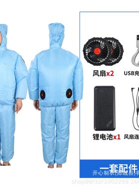 于分体防静电带帽无尘服QOT室带风扇无尘服透气用室内可外洁净