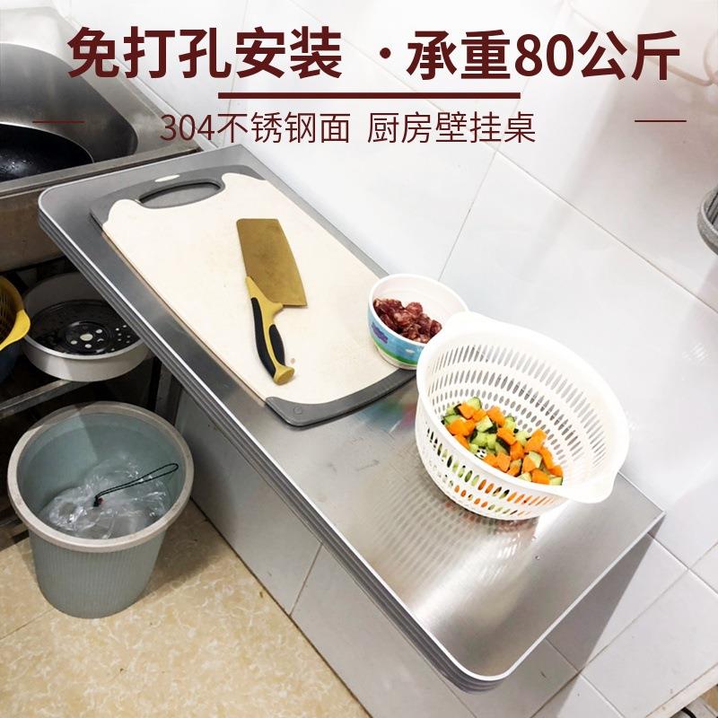 墙体固定折叠桌小户型吃饭厨房易挂墙简省间靠操作HHR台墙出租空