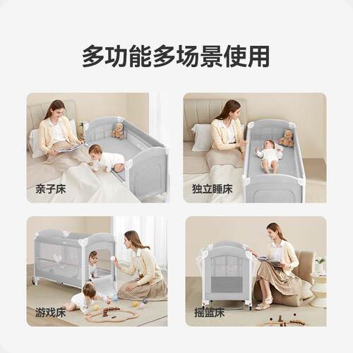 折叠儿床婴拼接大床多能新生bb床功宝便携可移动LNS宝床