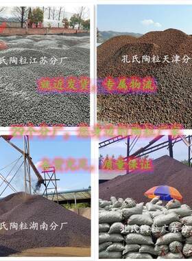 屋回面c119保温1-3m筑陶粒轻质建高强填轻骨料陶粒