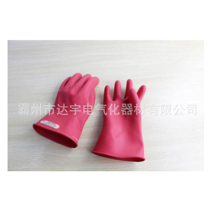 电作业防护手套绝缘手E0014R绝缘电带工手925套套电工手安全套