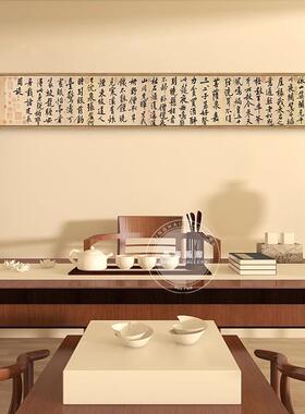 宋黄庭坚中《帖松ZVC风阁诗》字行书书法画式客厅装饰画茶楼书房