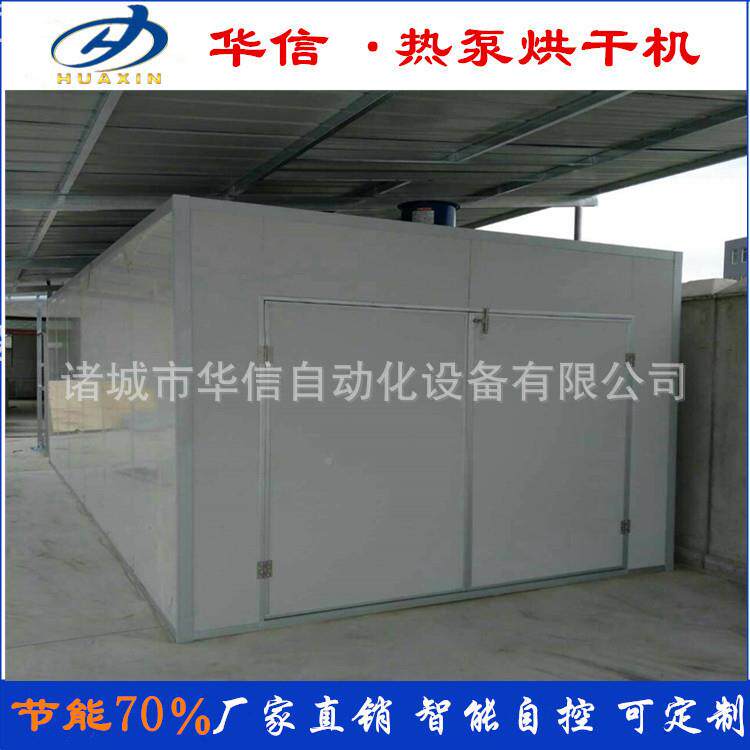 风循环大虾干干烘干机热空备气HX-RB6P能虾仁对虾烘设鲜虾虾米烘