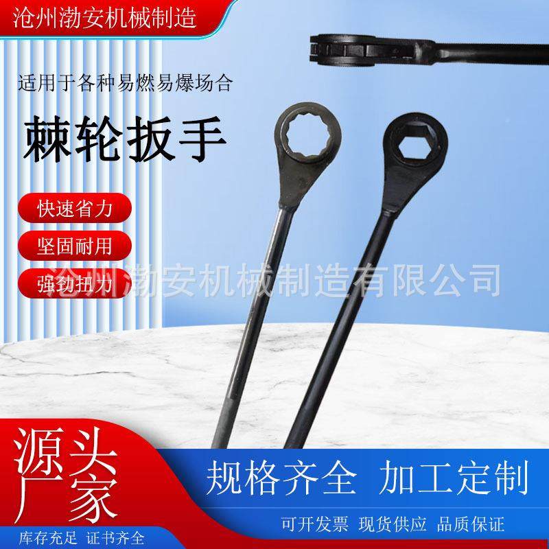 重棘轮手22省力型扳手扳棘轮扳手棘轮省工具快速棘力轮扳手
