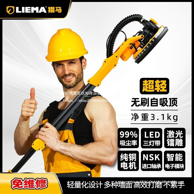 猎马墙面打磨机自吸尘抛光