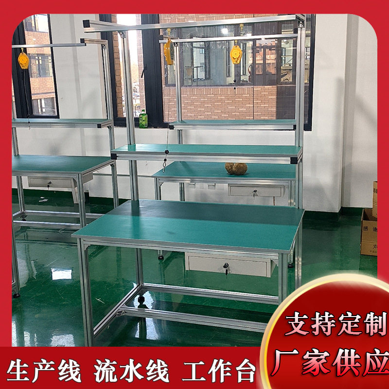 防静电双面带灯工作台