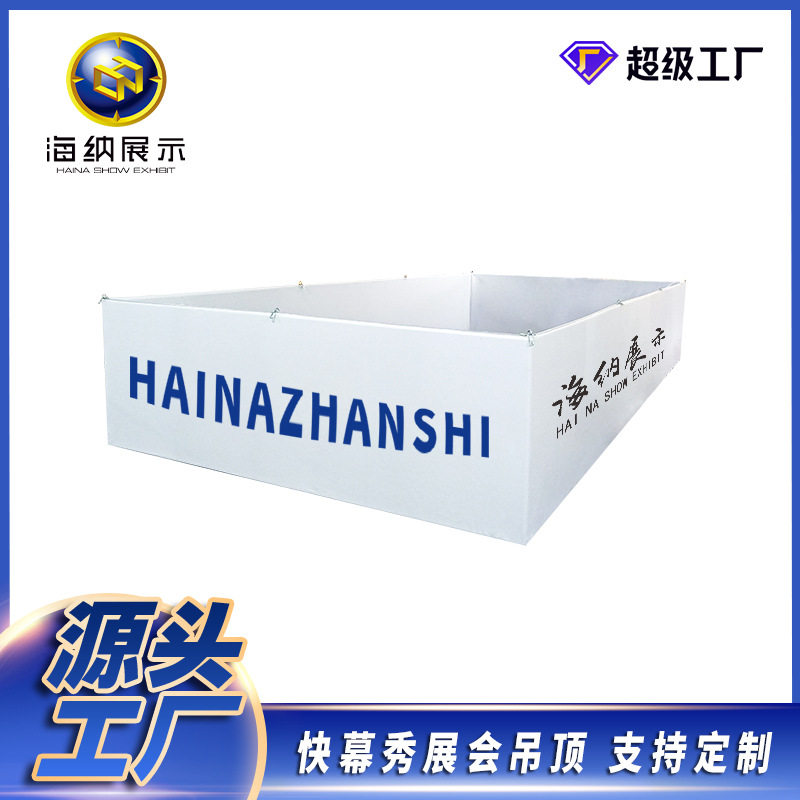 快幕秀铝合金折叠吸顶广告吊环