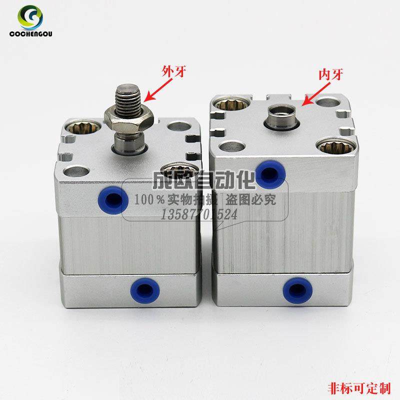 597A薄型气缸CE/ADN20-10/-15/-20/-25/--30/-40/-5/0-75-100-A-I