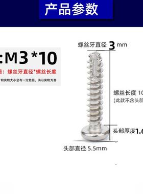 304不锈钢自螺丝攻自攻螺丝字自攻圆头割CKE十尾自攻螺钉丝PT自攻