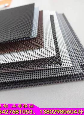 隐形不纱窗铝合金窗纱锈钢PPN防盗纱网新型蚊刚金网防防盗窗纱