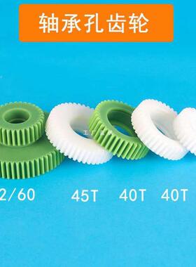 2模50反新恩变祥高速绞线机0JHP束丝绞铜尼龙塑钢绞距齿轮正转换