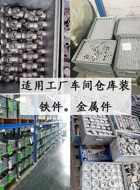 铁周箱铁箱加厚物皮流长方形大业铁铁框CXQ物转流金工属周转箱仓