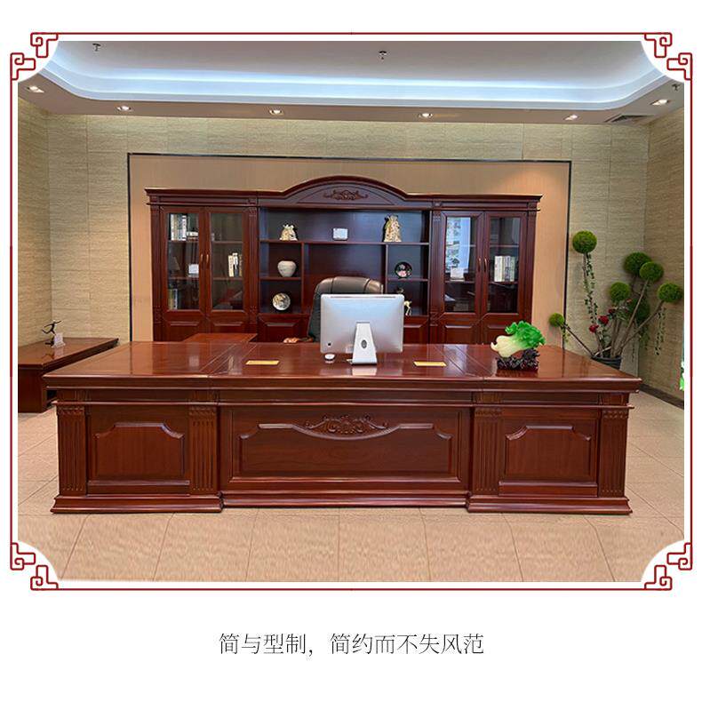 中式老板桌新总裁实木班办公桌简约现御堂01代大台桌经理办公室桌