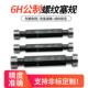 6H制细牙螺纹塞规通止牙规大规格m规61 PDE100装 圆公柱套量规测量