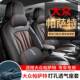 四通用饰改内FAE包装 23款 大众帕萨特座椅套专用全围汽车座套季 坐