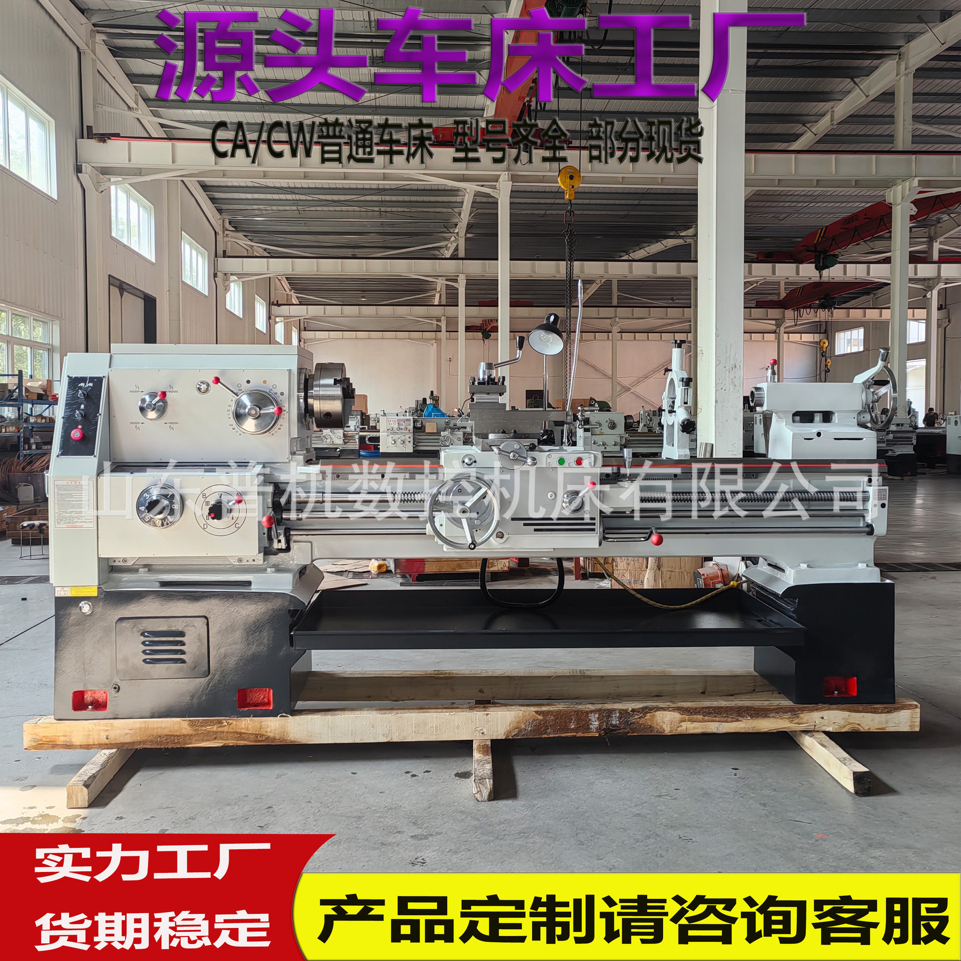 CA6150*1米卧式车床可车削轴类