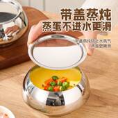 316不锈钢5241蒸蛋碗家用水炖加厚带盖盅宝隔宝辅食羹炖汤炖碗碗