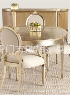 式轻奢实木扶ts-85467圆背餐椅间后现代别美墅样板手椅餐厅座椅新