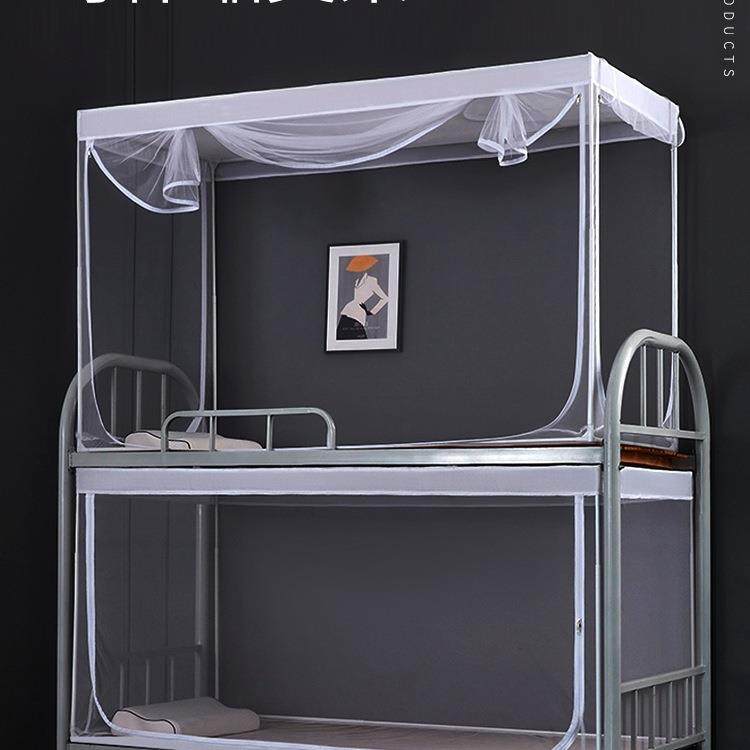 包伸缩学生蚊帐宿舍上铺下铺通床用上下63160381寝室单可人蒙古住,床上用品,蚊帐,淘宝优惠券,粉丝福利购,淘宝优惠卷