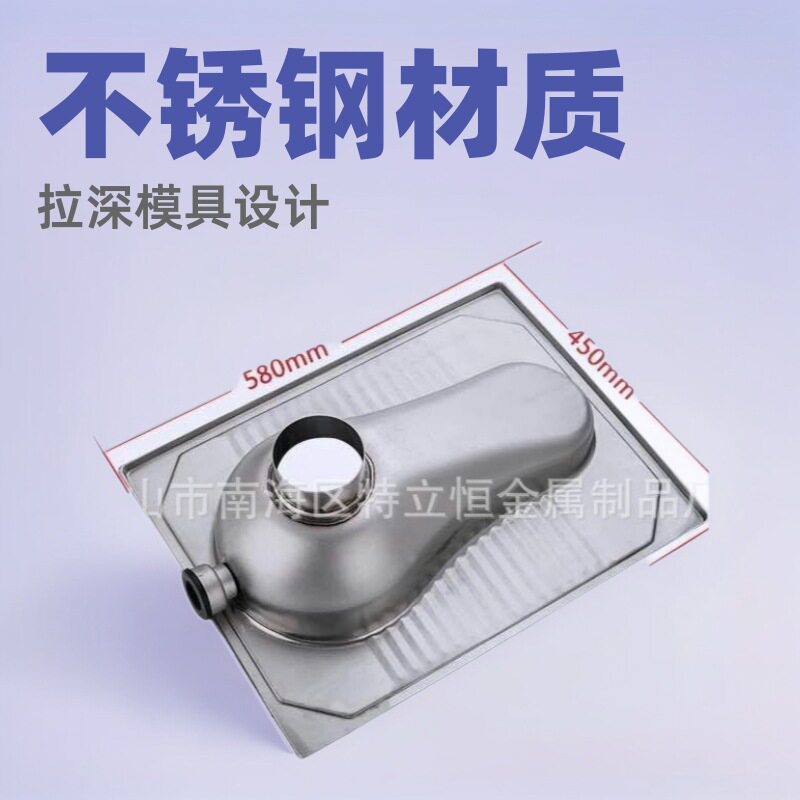 不锈钢蹲盆拉深模具设计制造