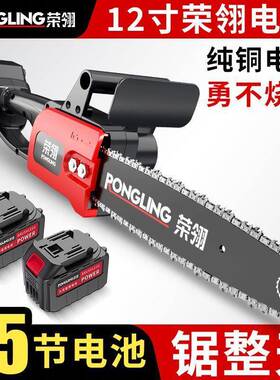 锂电锯充电式大功率多锂链锯小型功电能家用户外XHV砍树木伐锯柴