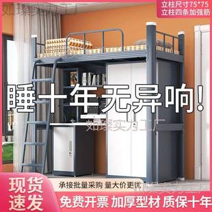 钢制学生舍床上床无品牌/上下宿桌双组合公寓高低床下铺层床