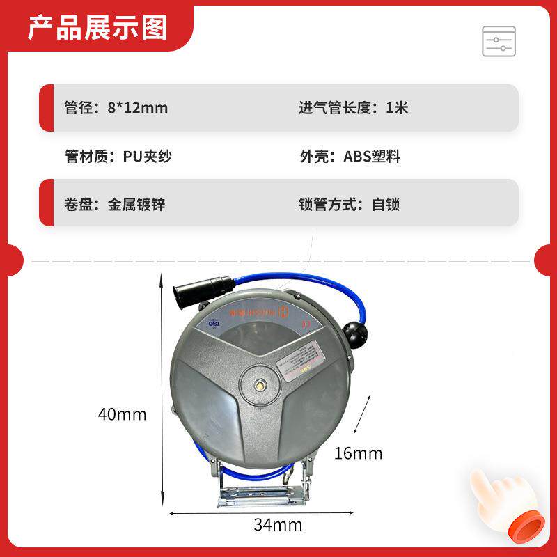 卷车管自动伸缩管器气鼓气洗电线电鼓OOG卷线器高压水鼓管器泡沫