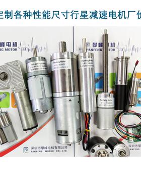 现货3.6Vonhso德昌J电机行星减速高LLE强n度齿轮电机