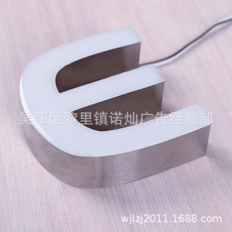 厂家定制不锈钢亚克力发光字