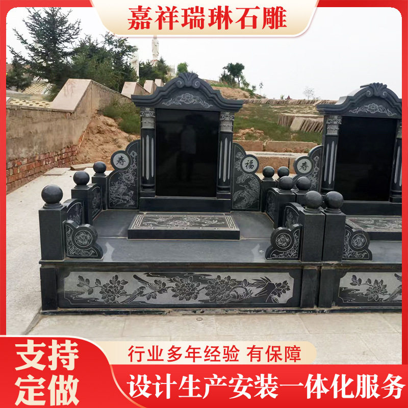 公墓陵园传统汉白玉天青石墓碑