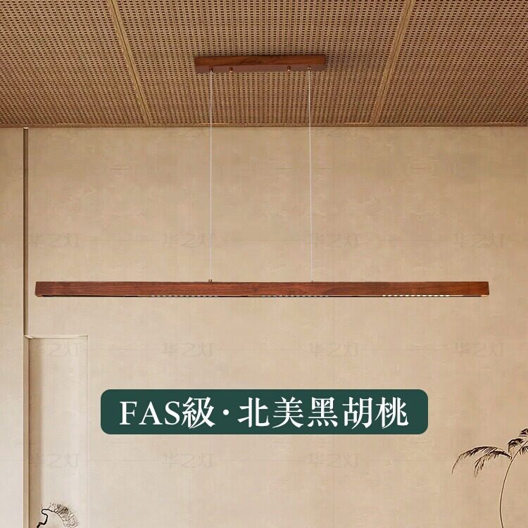 黑胡桃木格栅磁吸长条餐厅吊灯
